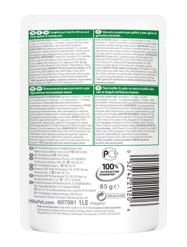 Sachets repas pour chaton Hill’s Science Plan – Poulet et Poisson en sauce (Pack de 12 × 85 g) thumbnail 4