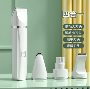 Tondeuse Animale 4-en-1 – Recharge USB et Faible Bruit thumbnail 2